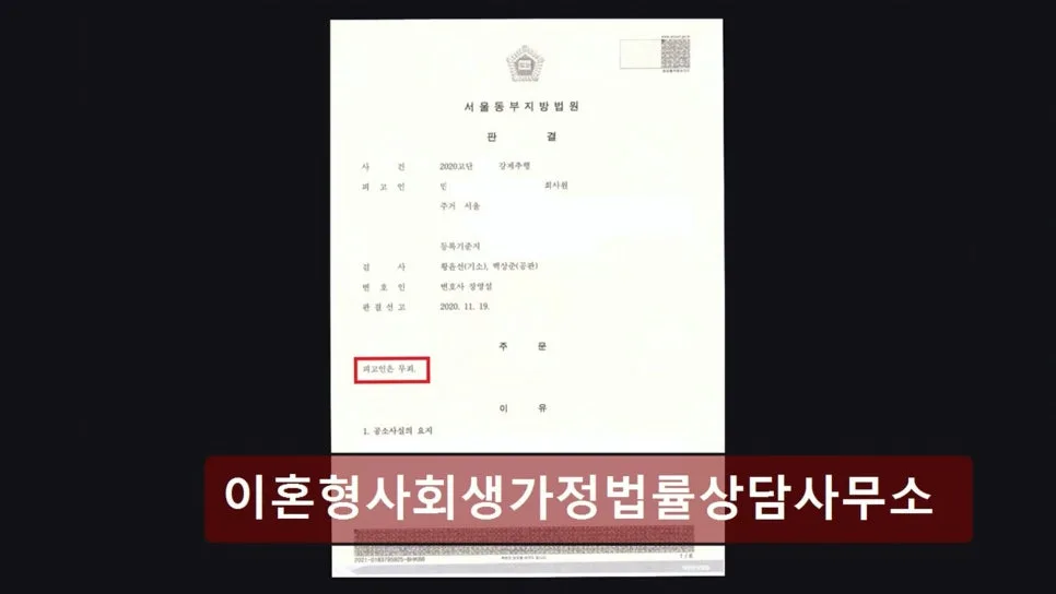 송파구 이혼 변호사 2026: 친절한 상담 찾는 법 3단계