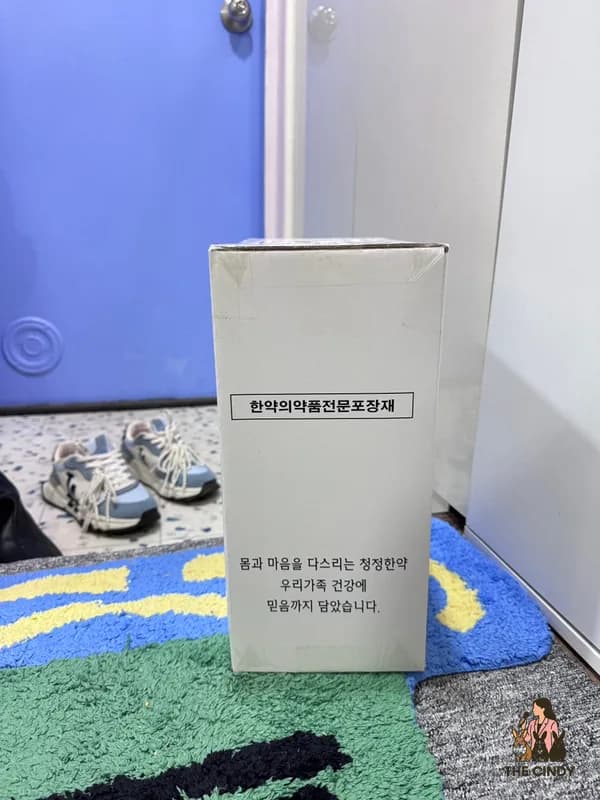 건강하게 밥 먹고 살빼는 법: 다이어트 한약 후기 2026