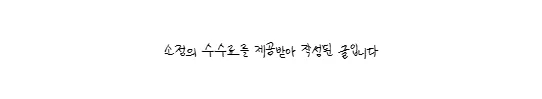 의정부 필라테스, 선수들이 추천하는 이유 3가지 (2026)