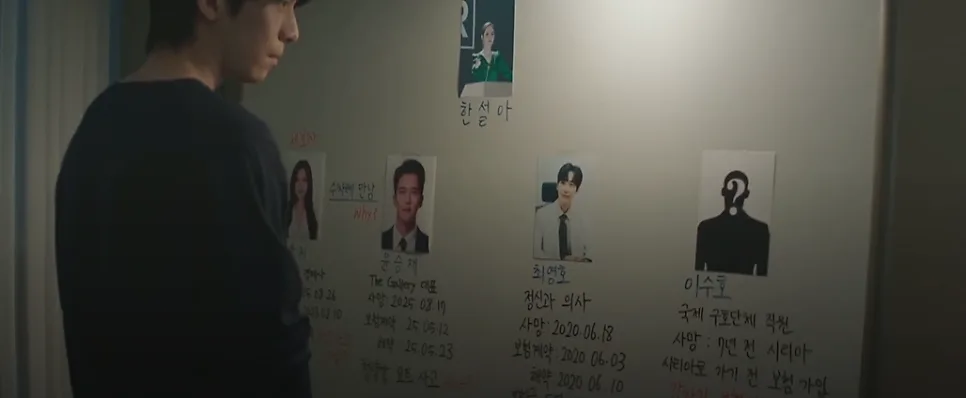 tvN 드라마 '세이렌' 3화: 한설아 보험 살인 의혹 전말 2026