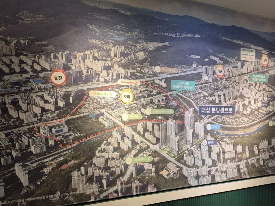 더샵 분당센트로 분양가, 로열층 선착순 계약 2026년 전망