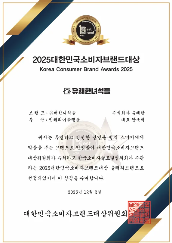 하남 덕풍쌍용 32평 구축 아파트 리모델링, 미니멀 인테리어 2026년 트렌드