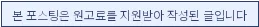 청주 강아지 분양 2026: 건강하고 행복한 반려 시작 가이드