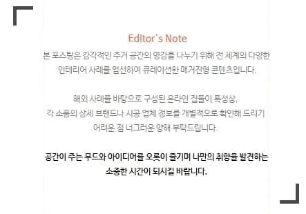 50평대 베이지 우드 아파트 인테리어, 햇살 가득한 집 2026
