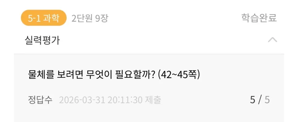 우즈베크 국제결혼 자녀 학습, 걱정 끝! 2026년 성공 사례 분석