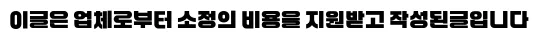2026년 파주 커튼 블라인드, 이로운에서 집 분위기 바꾸는 법
