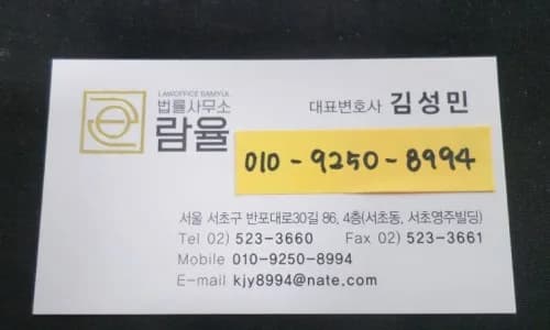 경서북청라푸르지오트레시엘 잔금 문제, 2026년 계약 해지 전략 총정리