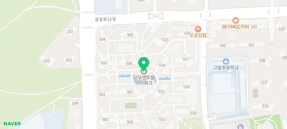 고덕센트럴아이파크 평형별 시세와 미래 가치 2026년 전망