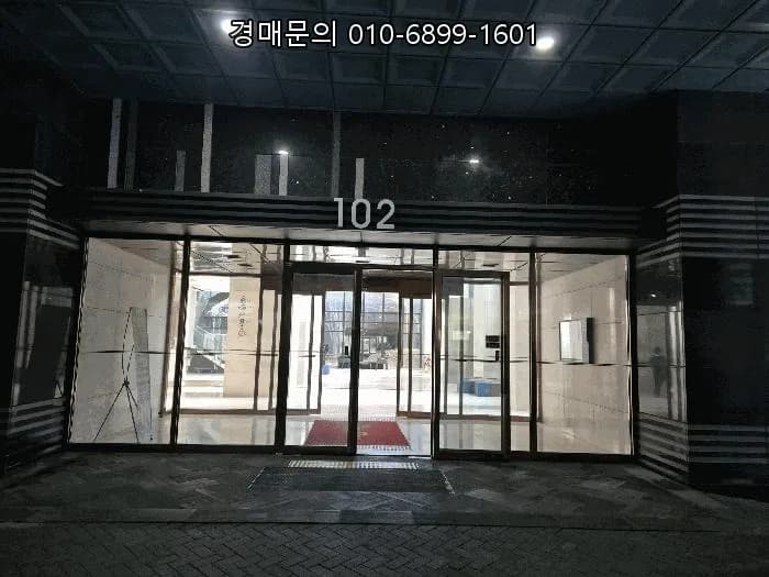 일산 두산위브더제니스 경매 2026년 5월, 4.3억부터 시작하는 초역세권 아파트