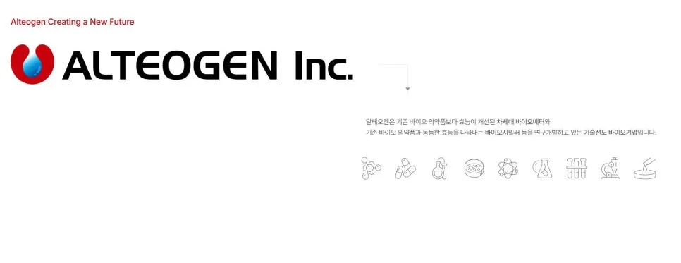 알테오젠 주가 전망 2026: 영업이익 기반 저평가 분석
