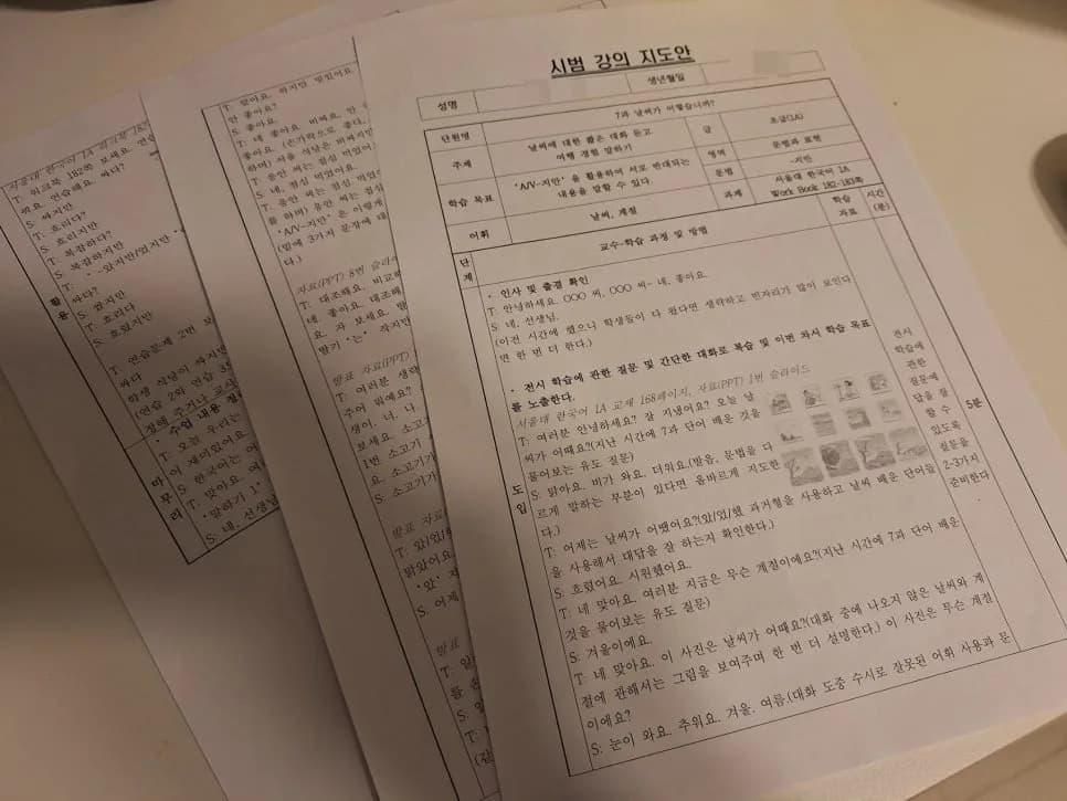 면접 탈락 경험 2026: 재도전을 위한 핵심 교훈 3가지