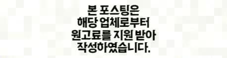 2026년 일산 비상주 오피스 계약 전 필수 체크리스트 5가지