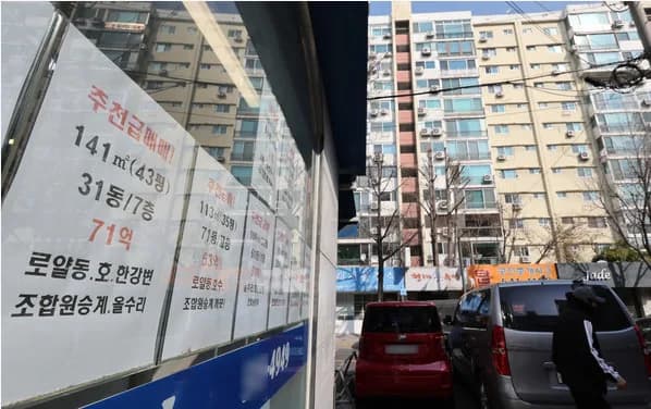 주택채권입찰제 도입 시 로또 청약 사라질까? 2026년 전망
