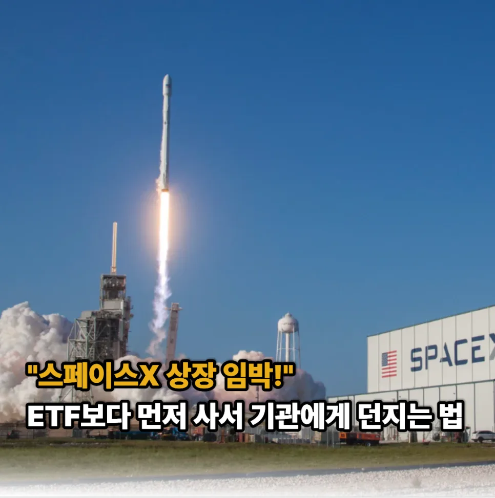 나스닥 QQQ ETF, 2026년 규칙 변경으로 인한 기회와 위험 분석