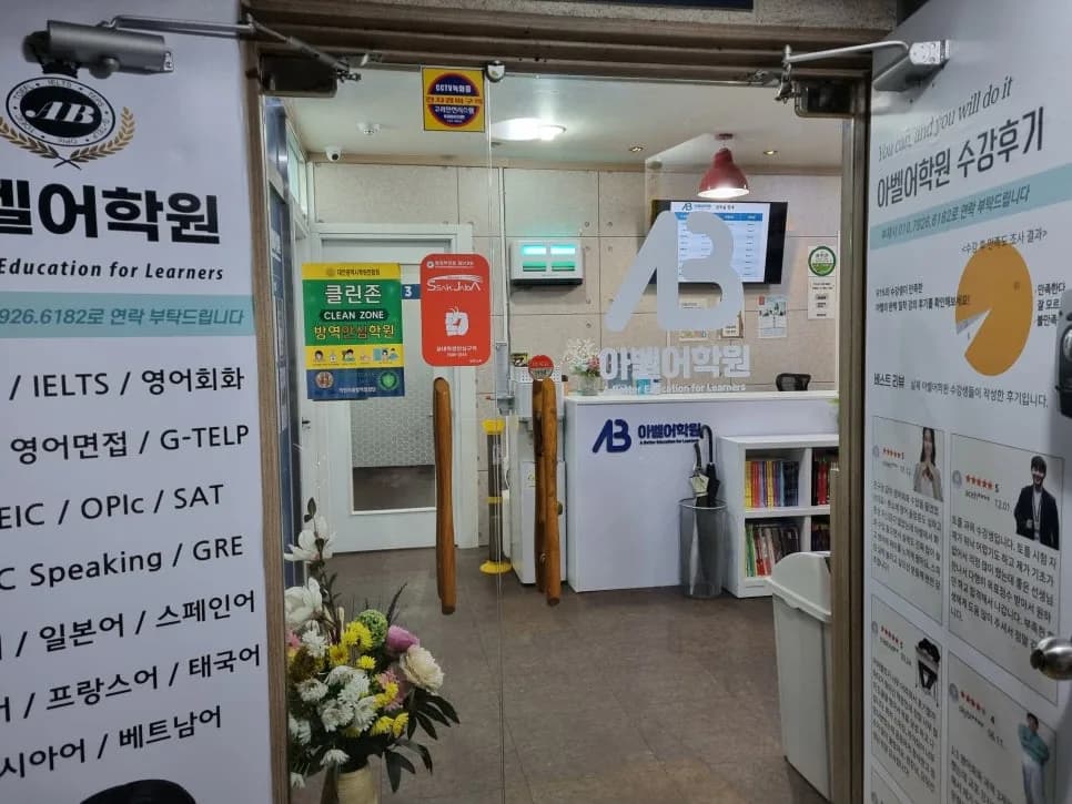 듀오링고 영어 시험 완벽 가이드 2026: 응시 방법부터 합격 팁까지