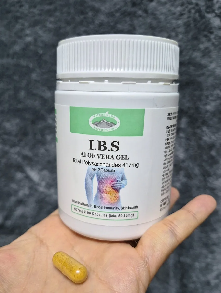네이쳐스탑 아비에스 IBS, 2026년 장·면역·피부 건강 3중 케어 솔루션