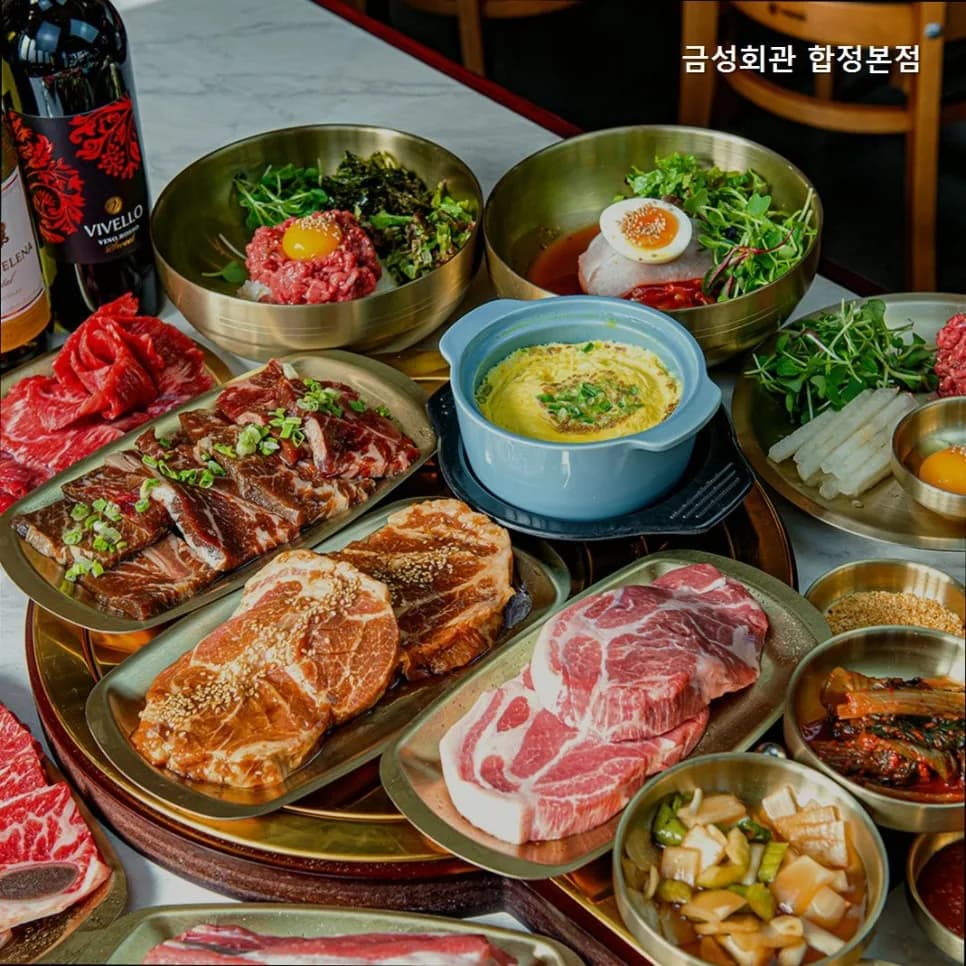 합정 고기 맛집 2026: 금성회관 본점 갈비본삼겹 후기
