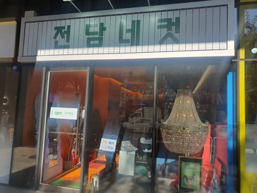 부천 신중동 전자담배 성지 '메트릭스' 2026년 방문 후기