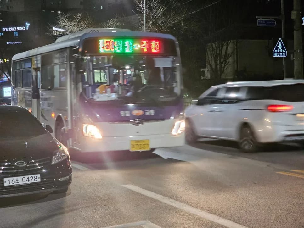 영월교통 50번 버스 노선 2026년 최신 정보: 주공3.4차-주천터미널 완벽 분석