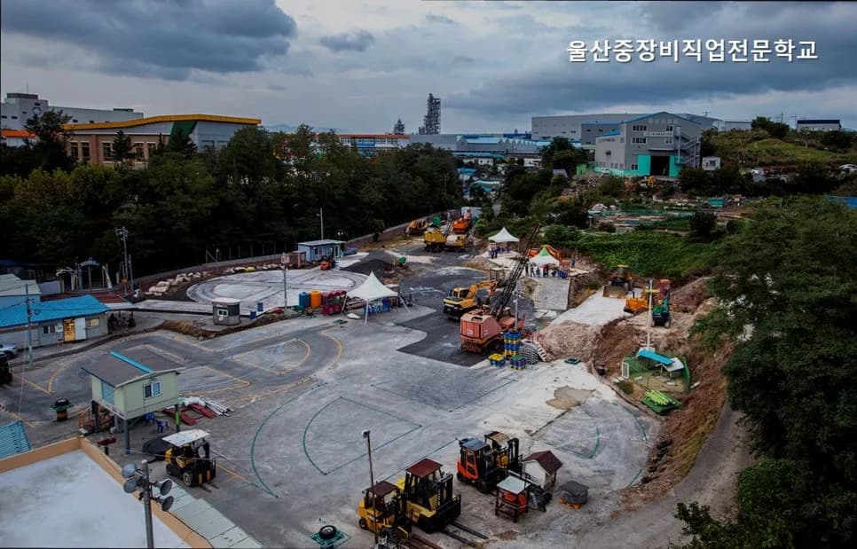 울산 중장비학원 2026년 국비지원 과정 및 취업 연계 총정리