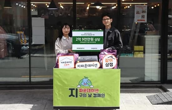 리뉴파이 단백질 쉐이크 기부, 지파운데이션 스토어 활용법 2026
