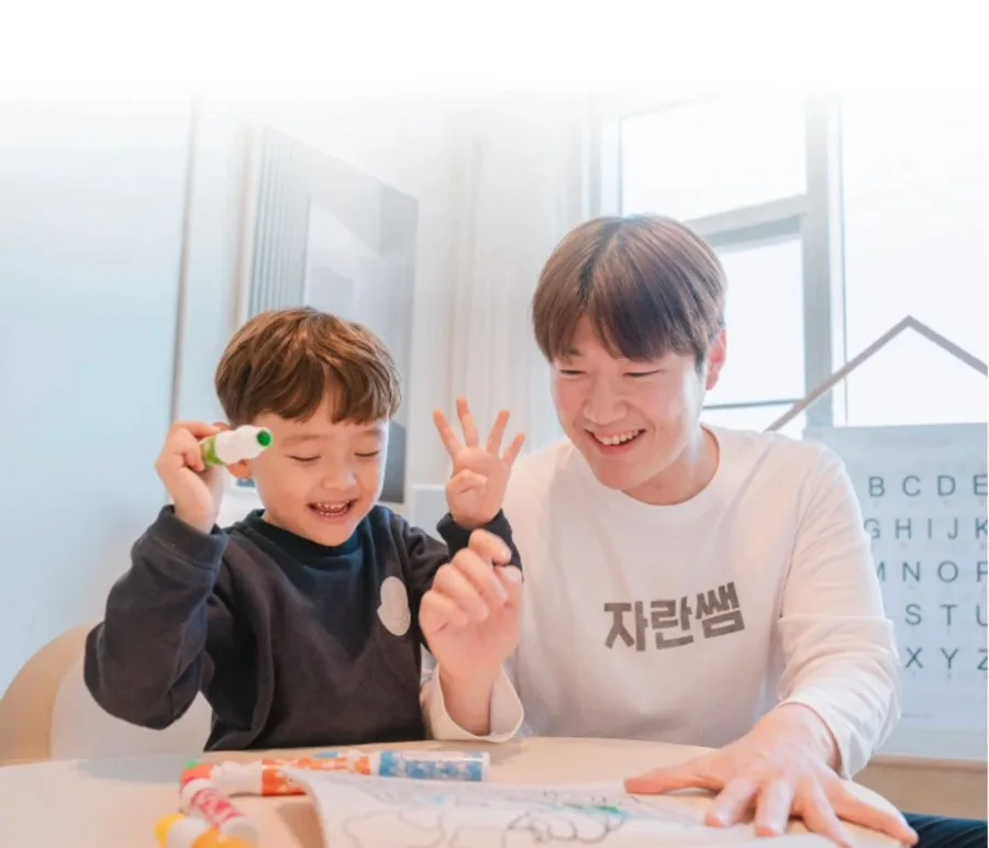 대학생 돌봄 알바 2026: 학업 병행 가능한 자란다 근무 조건