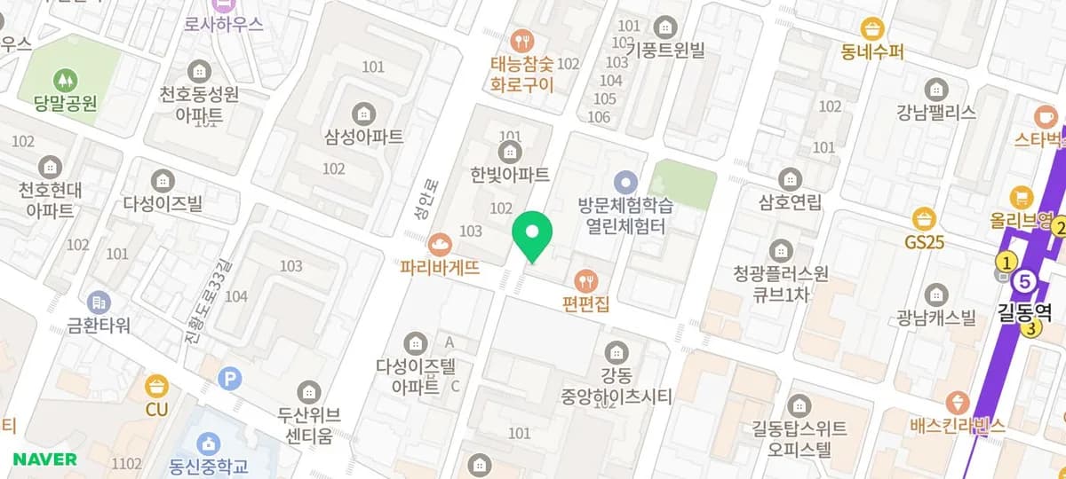 길동역 토스트 맛집 에그홀릭, 2026년 브런치 후기 총정리