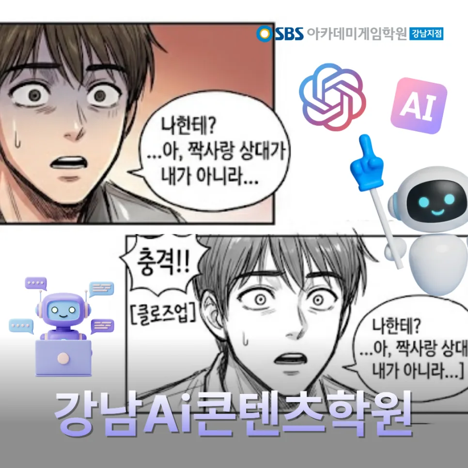 AI 콘텐츠 제작 로드맵 2026: 상상력을 현실로 만드는 법