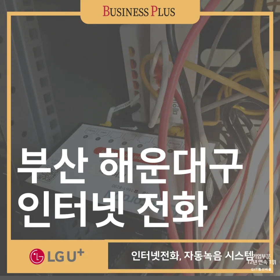 병원 전화 상담 자동 녹취 2026: 레코드온 활용법