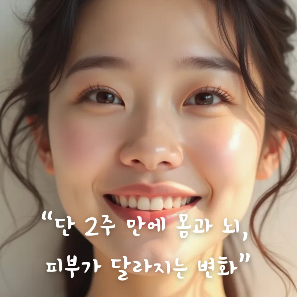 설탕 끊은 지 2주, 놀라운 신체 변화 5가지 (2026년 최신 의학 정보)