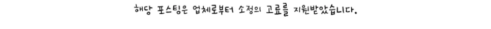 30대 맞벌이부부 목돈 만들기: 보험·연금·복리 활용법 2026