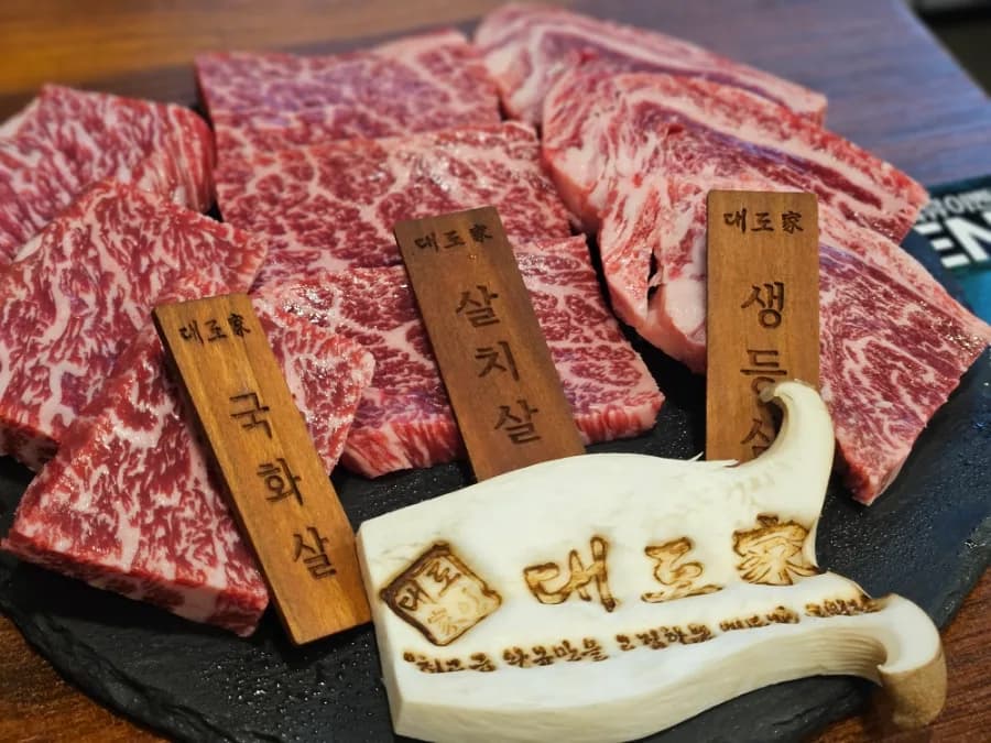 길병원 맛집 대도가 2026년 방문 후기: 와규 정복기