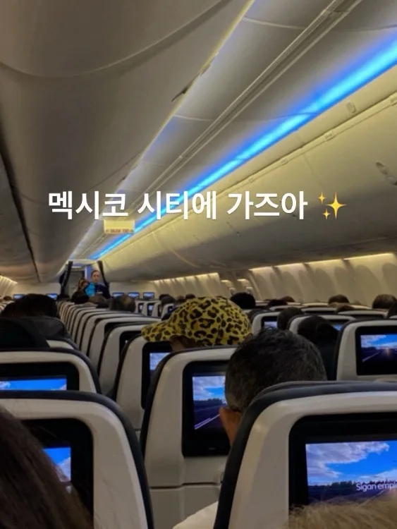 SM타운 라이브 멕시코 후기 2026: 꿈의 콘서트 경험 총정리