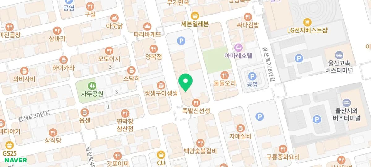 울산 삼산 댄스 원데이 클래스: 영어로 배우는 춤 2026