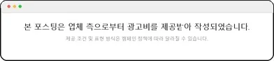 시흥 아파트 인테리어, 모두가인테리어로 완성한 2026년 트렌드
