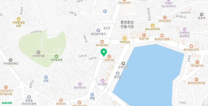 통영 고등어회 맛집 2026: 충청도회초장 후기 & 메뉴 분석