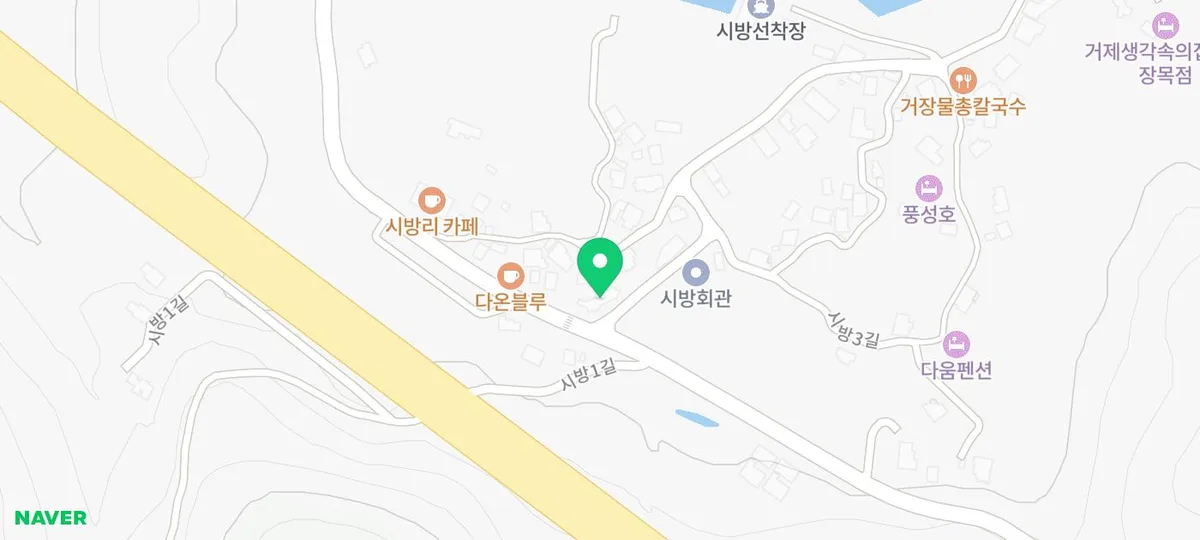 거제도 브런치 맛집 '그루브인' 2026년 방문 후기 및 메뉴 추천