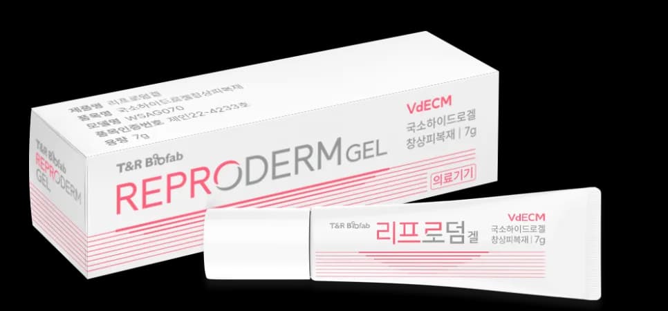 실손보험 적용 VdECM 2026: 인정비급여 조건 및 병원 수익 증대 전략