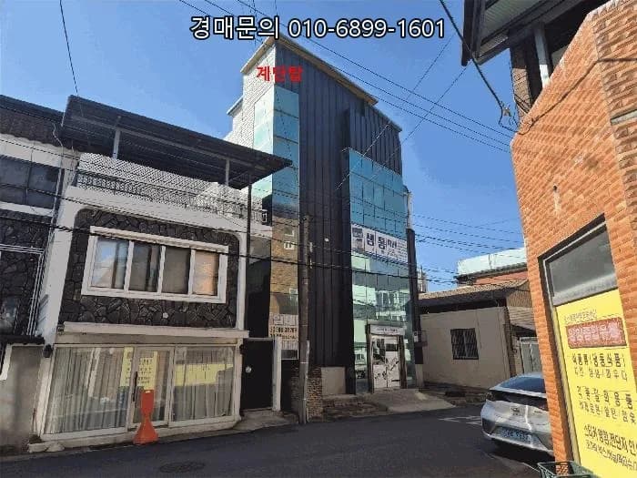 포항 송도동 근린주택 경매, 2026년 5월 4일 최저가 3.5억 도전!