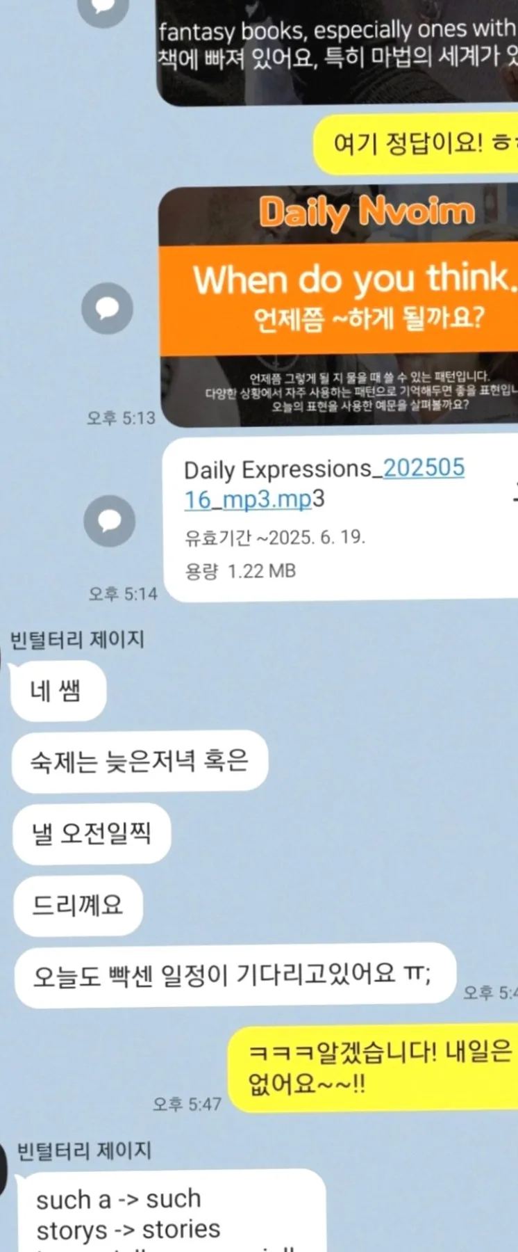 How to Learn Korean Fast: Essential Phrases & Tips 2026