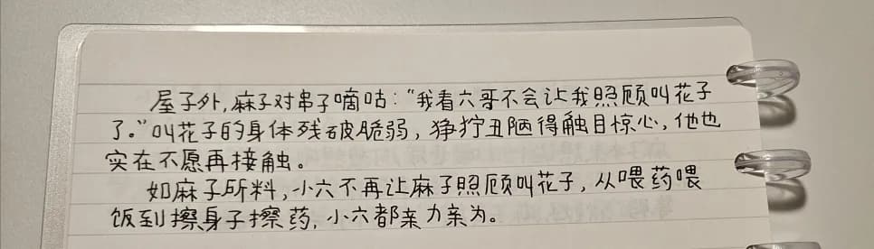중국어 이름 번역 2026: 필사 시 원어 발음 vs 한자음 고민 해결