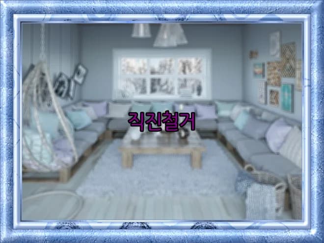 마포구 폐가 철거 및 석면 해체, 세금 신고 완벽 가이드 2026
