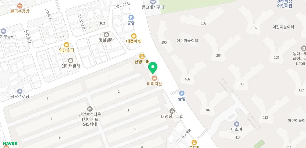 신암SD아이프라임 암막커튼 시공 후기 2026: 100% 암막 효과