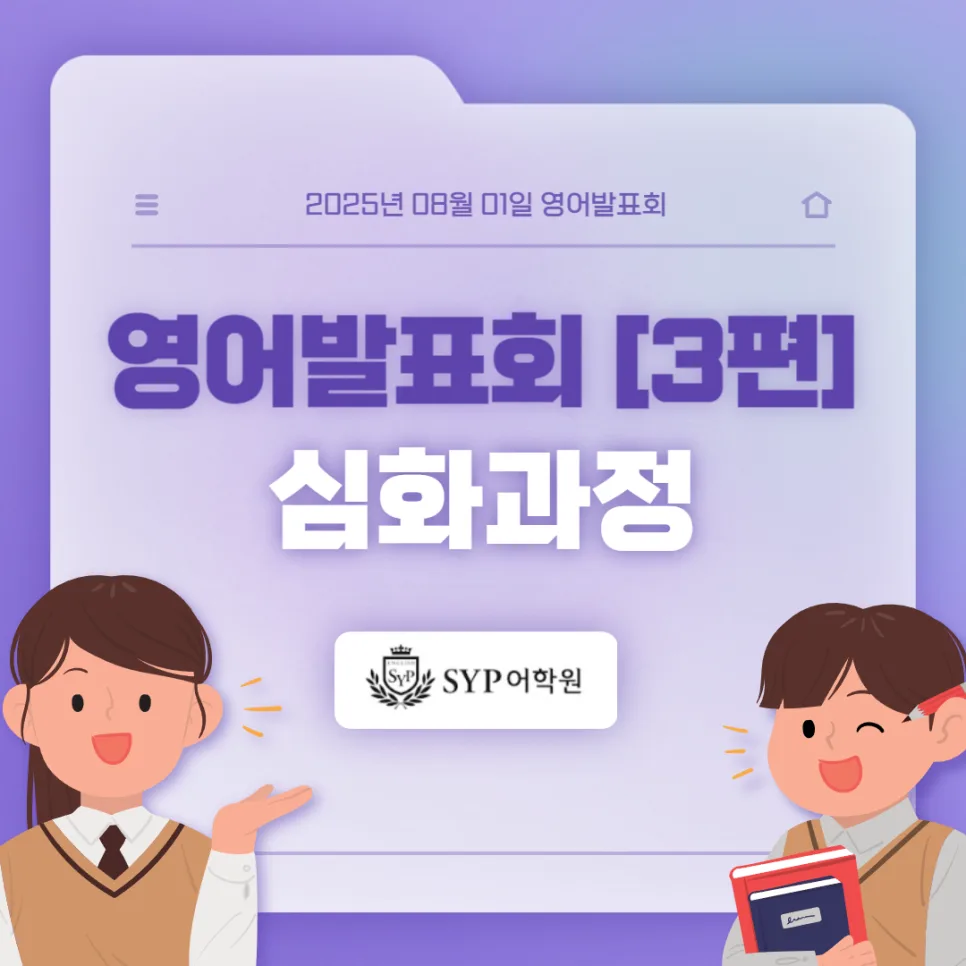 챗GPT란 무엇인가? 2026년 심화 학습 완벽 가이드