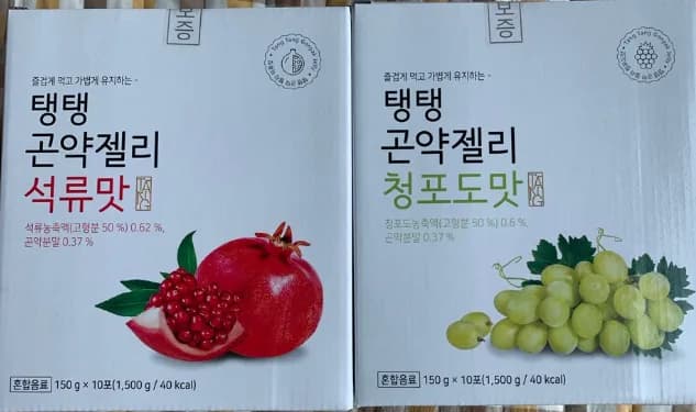 곤약젤리 다이어트 효과, 7kg 감량러의 솔직 후기 (2026년)