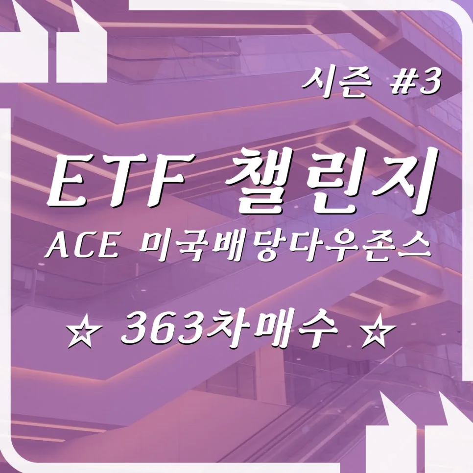 복리 활용 전략 2026: 장기 투자자가 놓치지 말아야 할 7가지 원칙