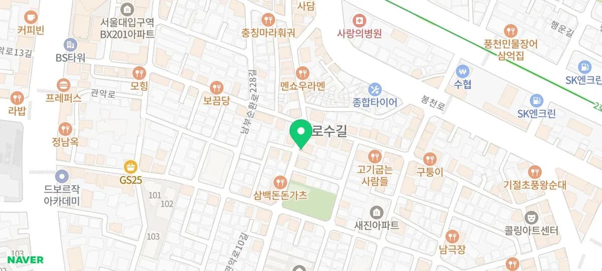 서울대입구 커피 맛집 '티라노', 2026년 방문 전 알아야 할 모든 것
