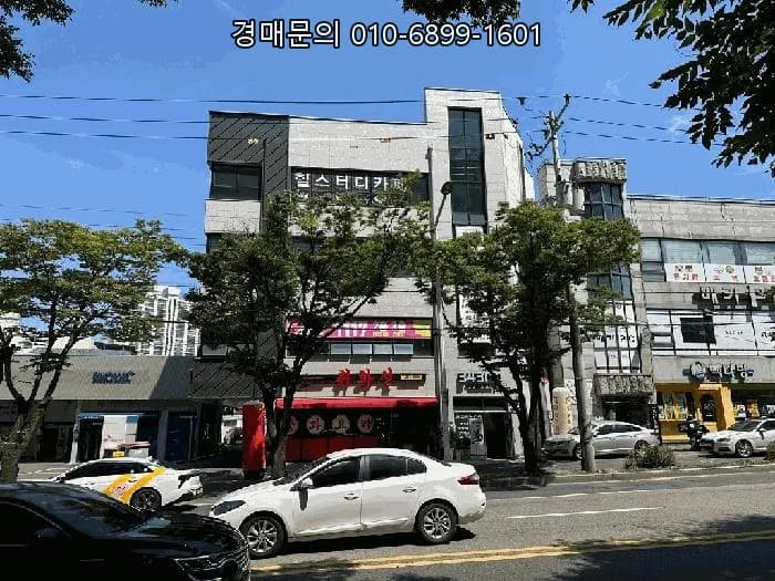 전주 중화산동 근린시설 경매: 2026년 4월 27일 최저가 19억 3천만원