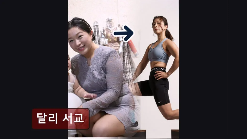홍대 필라테스 달리 서교, 2026년 운동 효과 극대화 방법