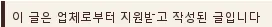 청주 강아지분양 2026: 따숨펫 경험 기반 분양 조건 및 주의사항 총정리